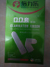 倍力乐 手指套情趣les超薄避孕套女性抠抠指交套成人计生性用品芦荟40只 实拍图
