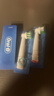 欧乐B（Oral-B） 欧乐B电动牙刷头欧乐b牙刷头原装替换刷头适配成人2D/3D系列电动牙刷 精准型+精准型+多角度型 实拍图