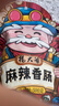 杨大爷烟熏川味腊肠腊肉四川特产麻辣味香肠1斤装500g 需烹饪食用 实拍图