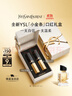 圣罗兰（YSL）口红双支礼盒全新小金条1936+1977化妆品生日礼物送女友 实拍图