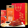 全聚德 北京烤鸭套装五香味1460g送礼袋 北京特产 熟食食品 送礼礼品 实拍图
