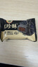 徐福记五红酥即食早餐包馅酥枸杞红枣养颜补气血盒装150g 实拍图