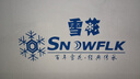 雪花（SNOWFLK）冰柜商用家用冷柜卧式大容量全冷冻柜展示柜 763升|2.12米-30℃速冻一级能效【加厚款】 空柜温度可达-30度丨铜管速冷低耗 实拍图