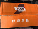 雀巢（Nestle）即饮咖啡 丝滑拿铁口味 咖啡饮料 268ml*15瓶 实拍图