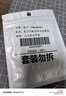 松下（Panasonic）车钥匙电池套装【CR2032两粒+拆装工具】适用大众迈腾速腾帕萨特桑塔纳途观CC朗逸朗行朗境POLO 实拍图