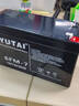 宇泰（YUTAI）蓄电池ups不间断电源12V-7AH应急电源 通信设备 光伏蓄能 直流屏 UPS蓄电池 实拍图
