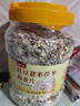 魏尔夫红豆薏米茯苓燕麦片无蔗糖即食麦片五谷杂粮早餐冲饮懒人食品2斤 实拍图