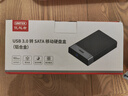 优越者移动硬盘盒3.5英寸SATA串口转USB3.0高速笔记本台式电脑外接机械/SSD固态硬盘Y-1094-P1 实拍图