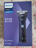 飞利浦（PHILIPS）电动剃须刀新一代旋风1系刮胡刀 风驰切剃3D浮动刀头 送老公 送男友 父亲生日礼物 国家补贴 实拍图
