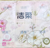 洁柔手帕纸 潋滟桃花4层7片*12包纸巾小包可湿水便携装口袋花园高级香 实拍图