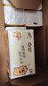 清风（APP）抽纸 卡皮巴拉卡通4层90抽*20包M码 卫生纸 纸巾纸抽 面巾纸 整箱 实拍图