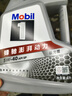 美孚（Mobil）美孚1号极光银美孚 先进全合成汽机油5W-40 SP级4L  实拍图