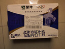 蒙牛低脂高钙牛奶 250ml*16盒 早餐伴侣健身减脂 送礼盒装 实拍图