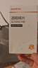 鱼跃牌酒精消毒棉片 3*6cm医用消毒单独立包装75%度棉片擦手机屏幕贴膜测血糖皮肤清洁湿巾500片 鱼跃牌 6盒装（300片） 实拍图