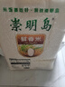崇明岛大米10斤（5kg）2025当季新米十月江南鲜香米含胚芽崇明岛软香米 实拍图