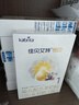 佳贝艾特（Kabrita）悦白婴儿配方羊奶粉 1段(0-6个月)400克+150克套装 天然A2蛋白 实拍图