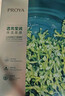 珀莱雅（PROYA）面膜 小球藻面膜 保湿海藻面膜补水面膜女男20片 实拍图