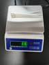 东美 电子天平秤0.1g高精度电子秤克称克秤计数黄金中药珠宝秤量实验室精密分析天平秤 实拍图