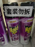 雷达（Raid）基孔肯雅热杀虫剂喷雾550ml*2瓶无香型杀虫气雾剂 蟑螂药 灭蟑螂 实拍图