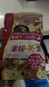 ISDG黄金酵素120粒 果蔬植物酵素减肥日本进口 食物分解孝素 大餐救星 实拍图