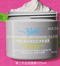 科颜氏（Kiehl's）全新第二代白泥面膜125ml 版本随机 控油清洁毛孔去黑头 生日礼物 实拍图