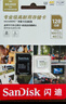闪迪（SanDisk）128GB TF（MicroSD）4K内存卡 行车记录仪 监控摄像头专用 10,000小时录制 重复读写高耐用存储卡 实拍图