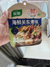 家乐海鲜关东煮汤料8包 【0脂0糖】浓汤宝调料水煮菜便利店同款速食汤 实拍图