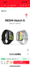 小米（MI）REDMI Watch 5 皎月银 澎湃OS 2 心率血氧监测 蓝牙通话 红米手表5 智能手表 小米汽车 实拍图