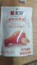 无穷 奥尔良味小鸡腿即食烤鸡小腿120g 鸡肉休闲零食肉干肉脯 实拍图