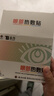 云南白药医用热敷蒸汽眼罩干眼症眼部热敷贴发热缓解眼疲劳10片 实拍图