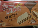 雀巢（Nestle）脆脆鲨巧克力味夹心无涂层裸威化饼干14条2盒252g 休闲零食 实拍图