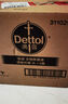 滴露（Dettol）衣物消毒液 薰衣草3L 99.9%杀菌除螨内衣儿童衣物除菌液配洗衣液 实拍图