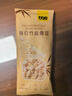 甘源休闲食品每日竹盐蚕豆小吃看剧办公室零食无油烘烤罐装 【蚕豆组合共428g】228g+25g*8包 实拍图