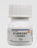 【原研药】韦瑞德 富马酸替诺福韦二吡呋酯片 300mg*30片/瓶*2盒装 实拍图