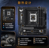 华硕TUF GAMING B850M-PLUS WIFI重炮手主板 CPU 7800X3D/9800X3D/9600X(AMD B850/socket AM5) 实拍图