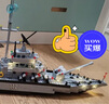 尚韵军事拼装模型航空母舰乐高积木6-12岁儿童玩具男孩生日礼物8-12岁 实拍图