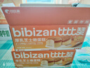 比比赞（BIBIZAN）厚乳芝士嫩蛋糕300g早餐面包蛋糕点心休闲零食品 实拍图