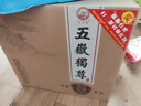泰山牌五岳独尊 浓香型白酒 52度（皇家小窖20）整箱500ml*4瓶 山东白酒 实拍图