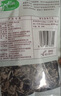 十月稻田 东北黑木耳 150g 肉厚无根 干木耳 黑龙江东宁特产 火锅炒菜凉拌 实拍图