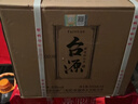 茅台 台源 酱香型白酒 53度 500ml*6整箱 新老包装随机 口粮酒推荐 实拍图