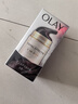 玉兰油（OLAY）多效面霜50g*2抗皱紧致抗衰老女士护肤品保湿面霜生日礼物送女友 实拍图