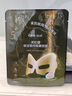 一叶子黑松露保湿紧纹蝶翼眼膜7ml*50片提拉紧致眼周护肤礼物 实拍图