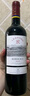 拉菲（LAFITE）传奇波尔多赤霞珠干红葡萄酒 750ml 红酒单瓶装  实拍图