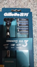 吉列剃须刀手动 锋速3 刮胡刀手动京东自营旗舰店 新手 3层刀片 1刀架4刀头 非吉利 实拍图