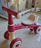 儿童平衡车1-3岁宝宝滑行车溜溜车学步车扭扭车三轮车礼物玩具 草莓红 升级款 声光音乐+水壶架 实拍图