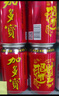 加多宝 凉茶植物饮料 茶饮料 310ml*12罐(新老包装随机发货) 实拍图