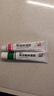 丽芙甲硝唑凝胶20g+阿达帕林16g甲硝锉凝胶祛痘印修复淡化痘印痘坑修复药膏 实拍图