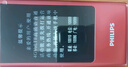 飞利浦（PHILIPS）V13P 海棠红 翻盖老人手机 移动联通电信4G全网通 双卡双待老年人手机大字大声音备用智能学生手机 实拍图
