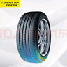 邓禄普（DUNLOP）轮胎 215/60R16 95V VEURO VE302 实拍图