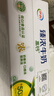 伊利臻浓牛奶高钙 250ml*16盒 +50%钙 咖啡搭档 礼盒装 实拍图